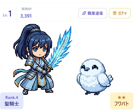 障がい者の方が使うV-DASHのアバター機能