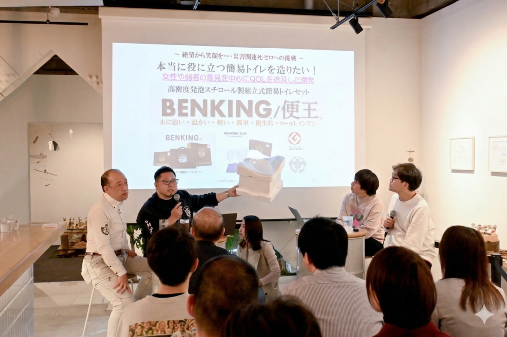 BENKINGについて話す地村氏