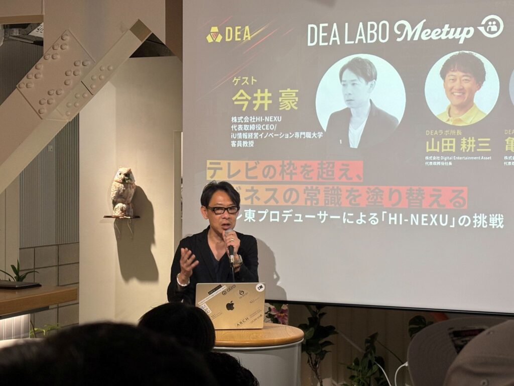 東日本大震災が与えた影響について話す今井豪氏