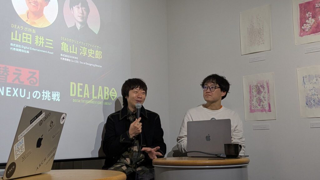 亀山氏・山田