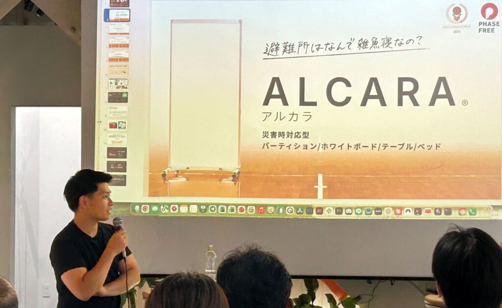 「ALCARA」の誕生について話す棚元氏