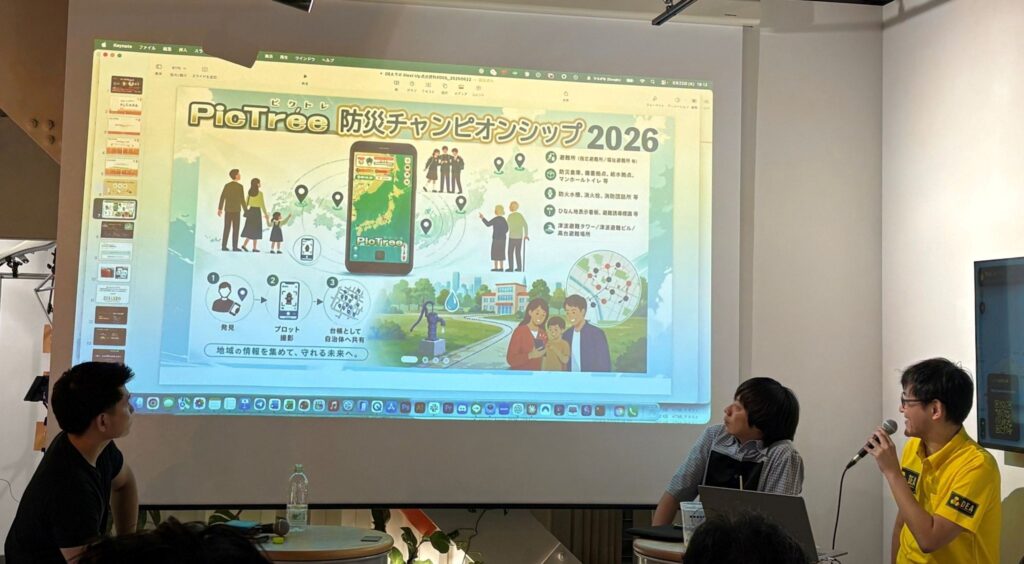 「ピクトレ防災チャンピオンシップ2026」について話す山田