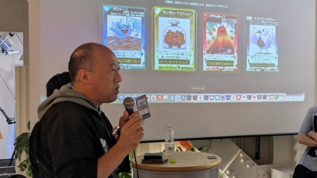 「災害モンスターカード」について話す災害モンスター研究所所長 石橋氏