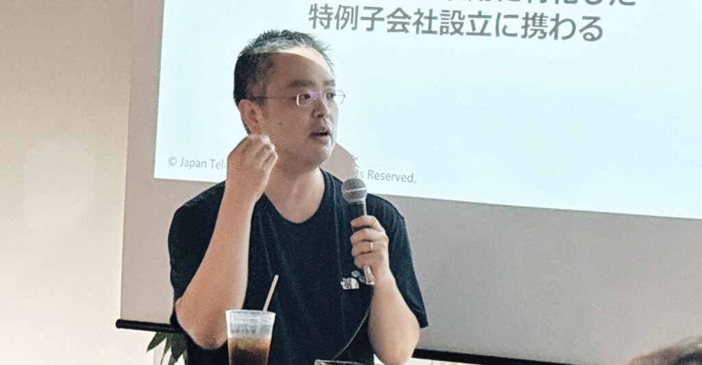 原体験を話す室岡氏