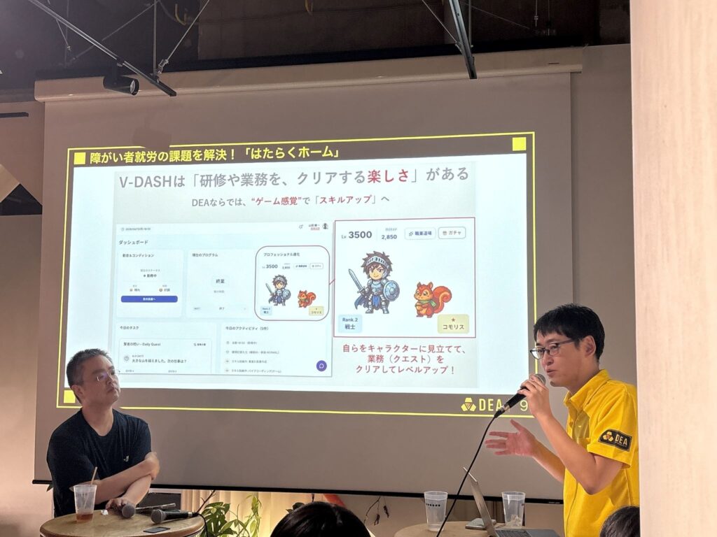 V-DASHについて説明する山田
