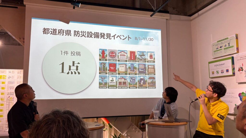 防災チャンピオンシップについて説明する山田