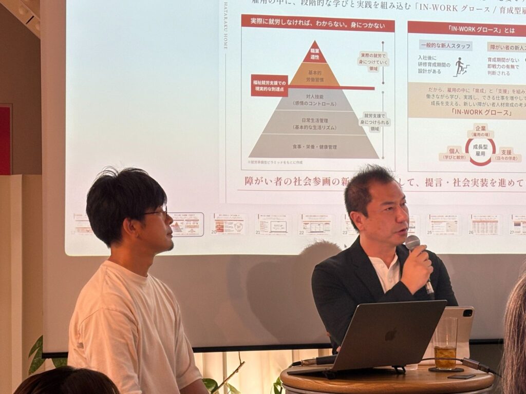 地方の雇用の現状について話す舛水氏