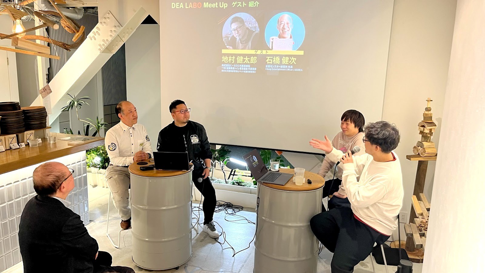 DEA山田・SIGNING亀山氏・地村氏・石橋氏